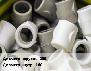 Втулка полипропилен, полиэтилен, металлопластик 200х160 ПВХ-поливинилхлорид Ру16, шт, переходная, Effast цена от 1545 Тг / шт, где купить, условия доставки в Петропавловске и Северо-казахстанской области